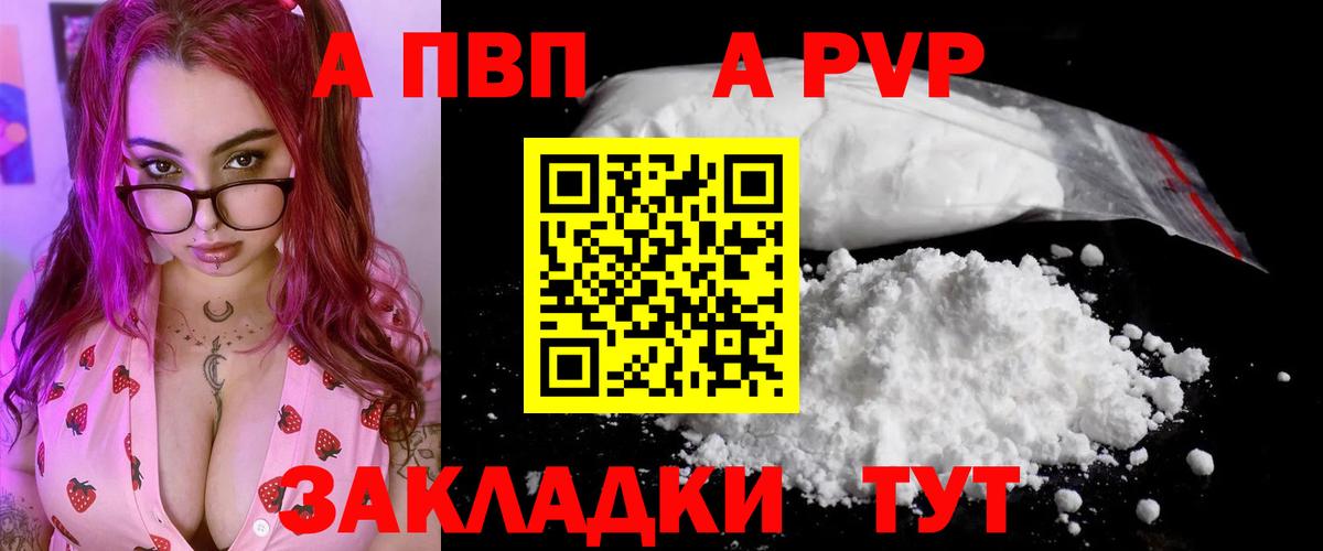 APVP СК КРИС Первоуральск
