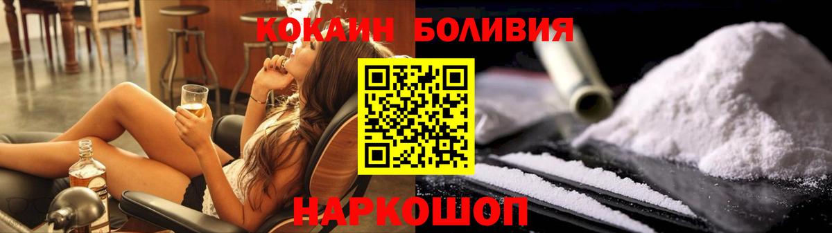 Cocaine 97% Первоуральск
