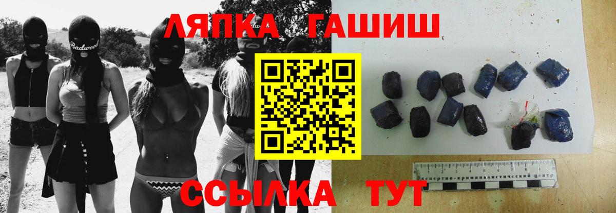 Гашиш VHQ Первоуральск