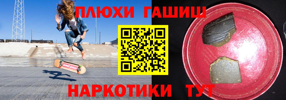 Гашиш Изолятор  Вход с VPN  Гашиш Ice-O-Lator  купить наркоту  Первоуральск 