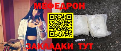 а пвп мука Бузулук