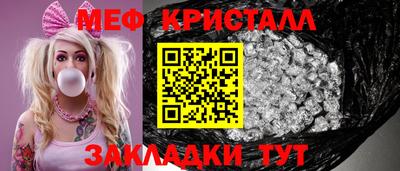 а пвп мука Бузулук