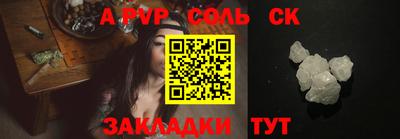а пвп мука Бузулук
