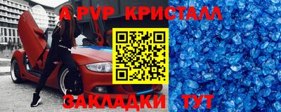 дживик Будённовск