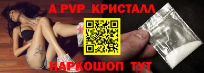 а пвп мука Бузулук