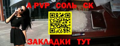 дживик Будённовск