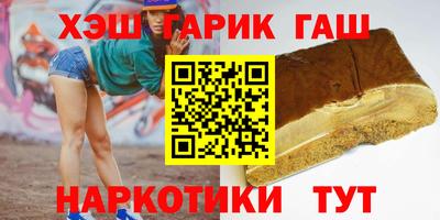 спиды Партизанск