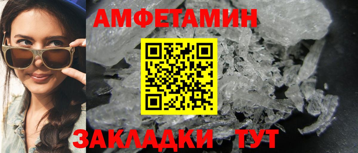 Первитин Декстрометамфетамин 99.9% Первоуральск