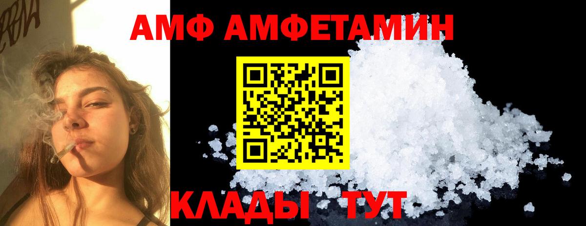 Экстази  Вход с VPN  Кокаин  Меф МЯУ МЯУ кристаллы  Марихуана  Первоуральск  ГАШИШ 