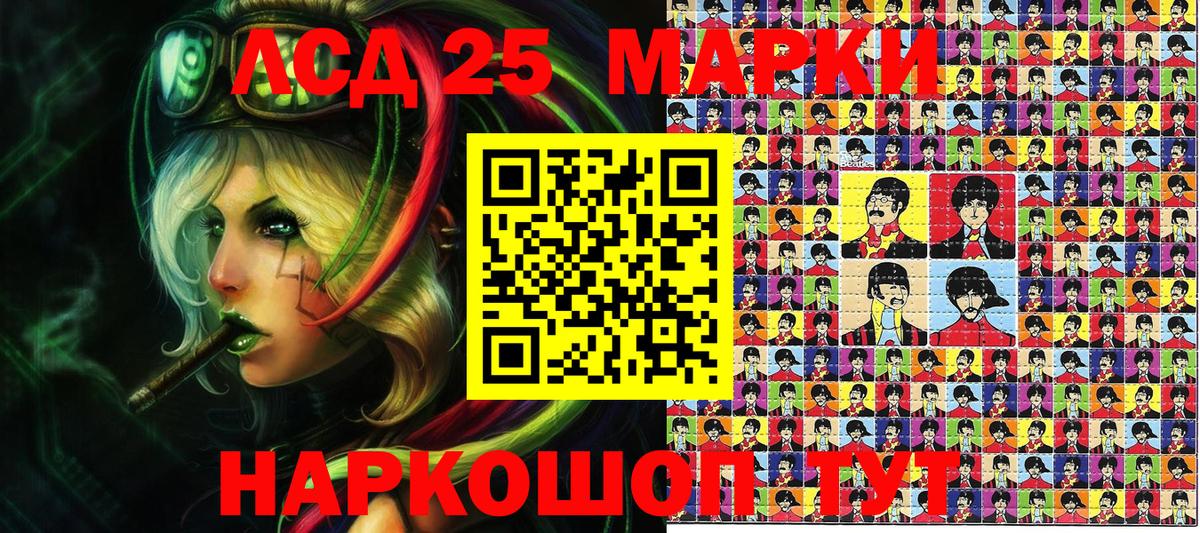 Наркотические марки 1,8мг  Вход с VPN  Наркотические марки 1,8мг  Первоуральск 