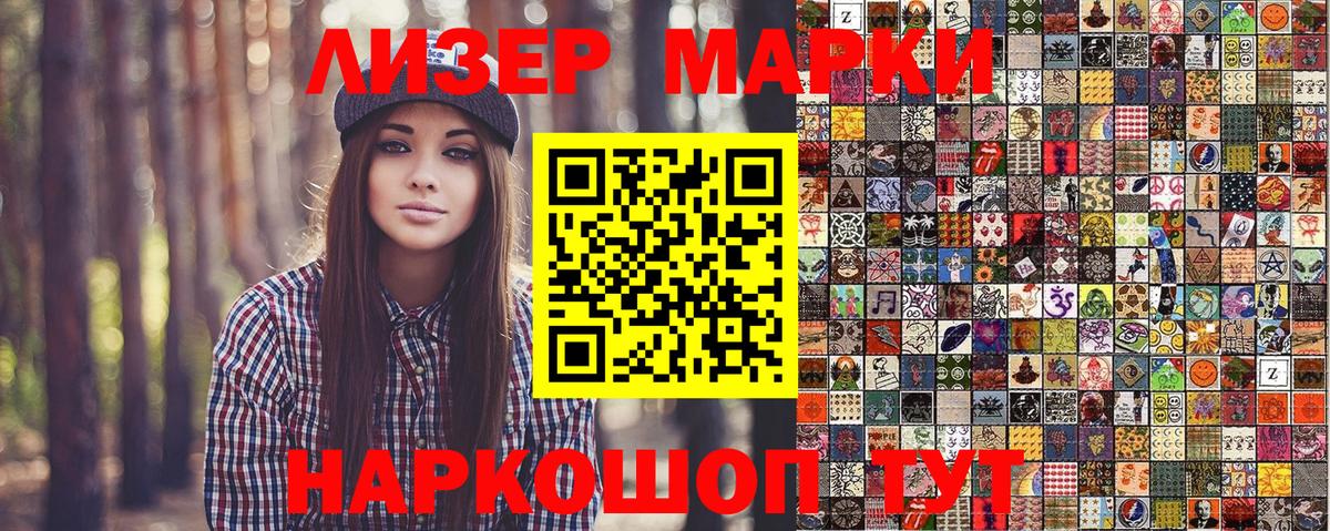  COCAIN Первоуральск