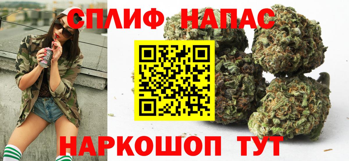Шишки марихуана Amnesia  Вход с VPN  Первоуральск  Бошки Шишки AK-47  Марихуана Ganja 